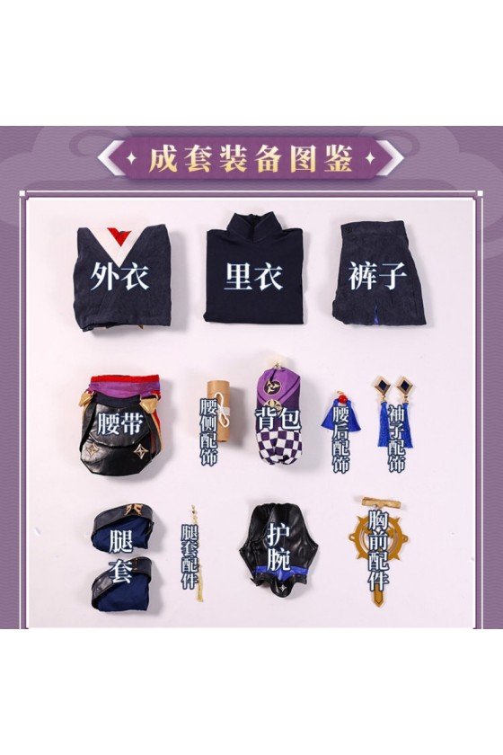 1/3 Delusion Genshin Impact Fatui Harbinger No.6 Scaramouche The Balladeer Cosplay Costume